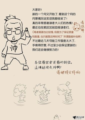 File:Ch 20 sketch.jpeg