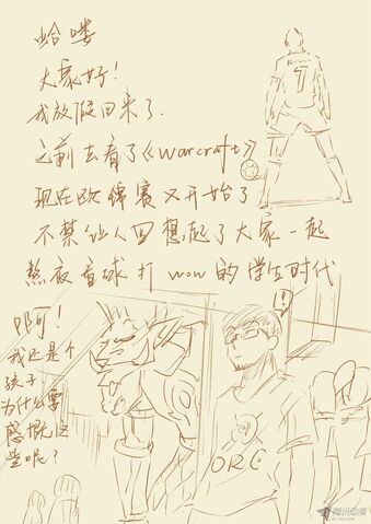 File:Ch 85 sketch2.jpg