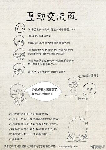 File:Ch 5 sketch.jpeg