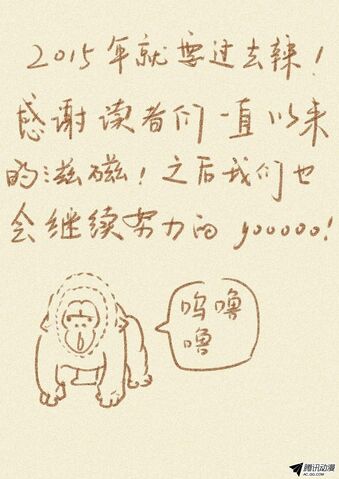File:Ch 53 sketch.jpg