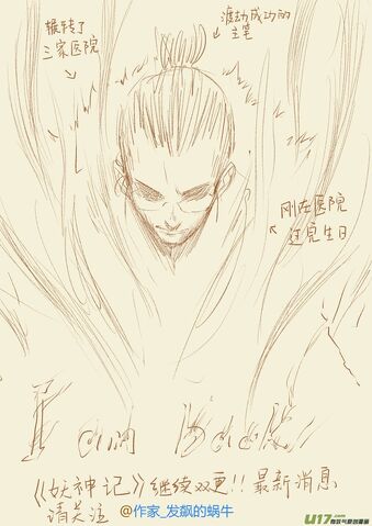 File:Ch 68 sketch.jpg