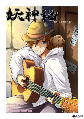 File:Ch 47 cover.jpeg