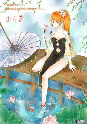 File:Xiao Ning Er splash4.jpeg