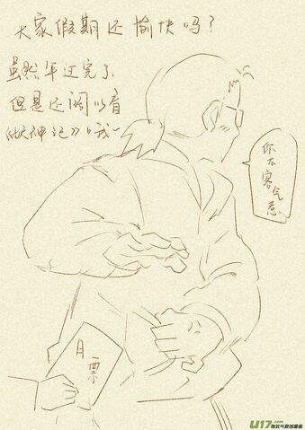 File:Ch 64 sketch1.jpg