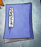 Temporal Demon Spirit Book