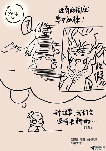 File:Ch 22 sketch.jpeg