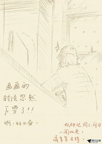 File:Ch 46 sketch.jpeg