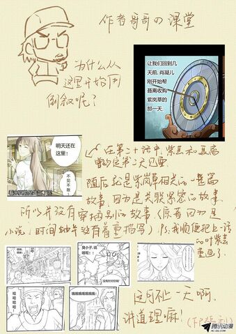 File:Ch 31 sketch.jpeg
