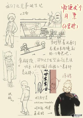 File:Ch 39 sketch1.jpg