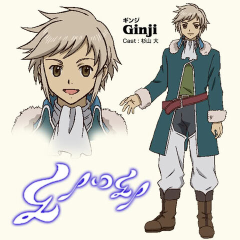File:Ginji-1.jpg