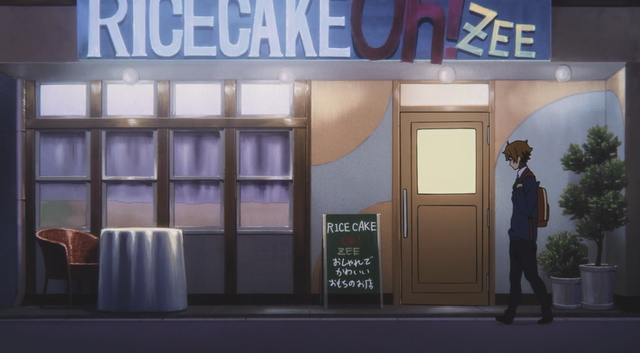 File:RicecakeOhZeeNight.png