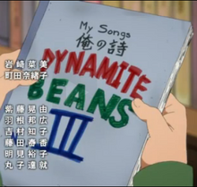 Dynamite beans