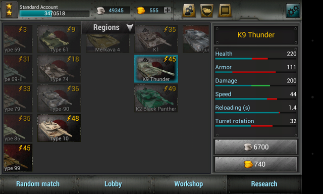 File:Screenshot 2014-03-17-14-14-20.png