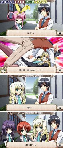 File:Milky holmes psp game4.jpg