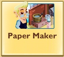 PaperMaker Banner