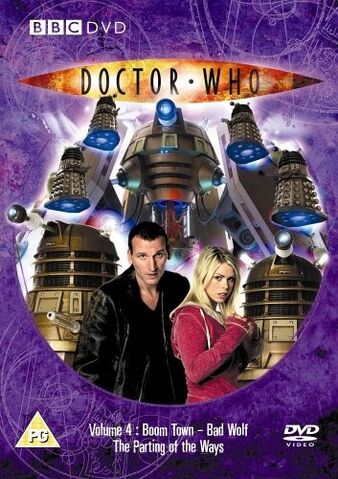 File:Bbcdvd-s1-v4.jpg
