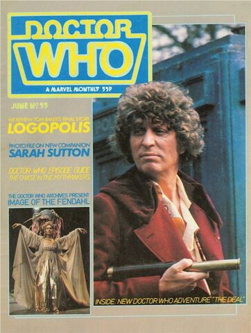 File:DWM 053.jpg