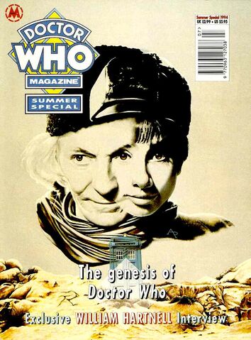 File:DWMS Summer 1994-Front.jpg