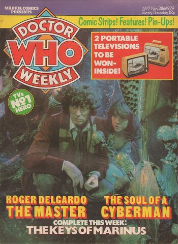 File:DWM 007.jpg