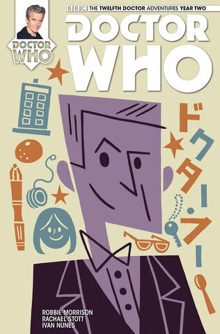 File:12D 2.02 Cover D.jpg