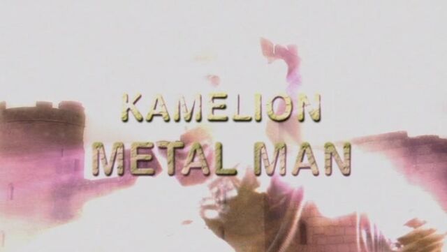 File:Kamelion - Metal Man.jpg