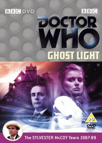 File:7q-dvd.jpg