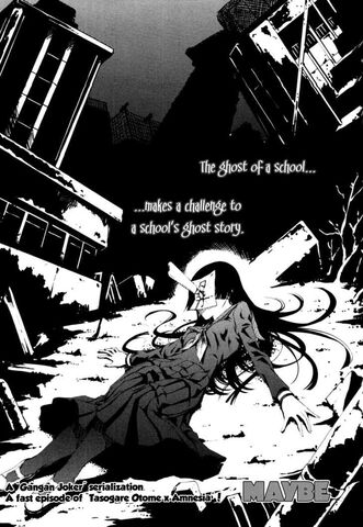 File:Manga ch005 title page.jpg