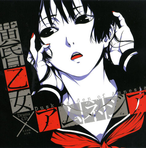 File:Drama cd cover.jpg