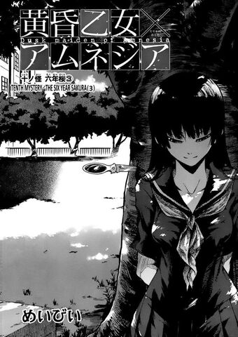 File:Manga ch10 title page.jpg