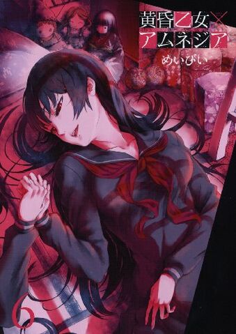 File:Manga vol6 cover.jpg