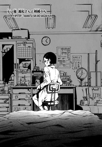 File:Manga ch07 title page.jpg