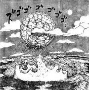 Chibaku Tensei