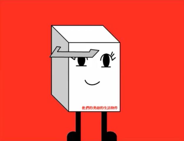File:Cto.jpg