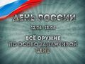 Thumbnail for version as of 02:45, September 27, 2014