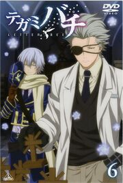 Letter-bee-dvd-6