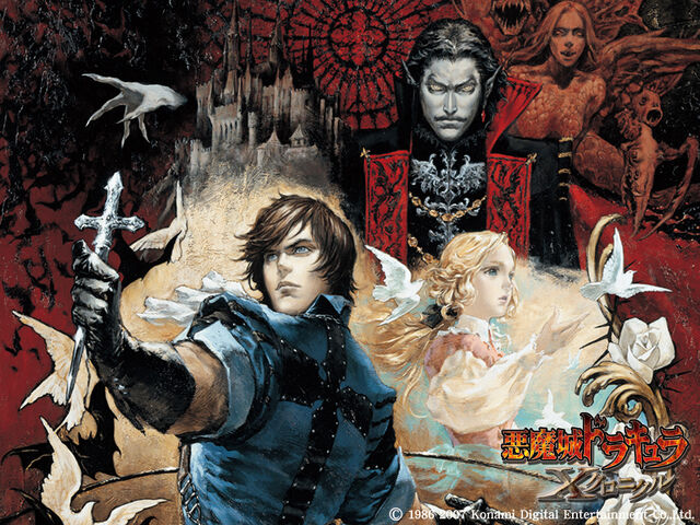 File:Dracula 06 1024-1.jpg