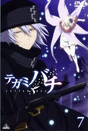 Letter bee-dvd-7