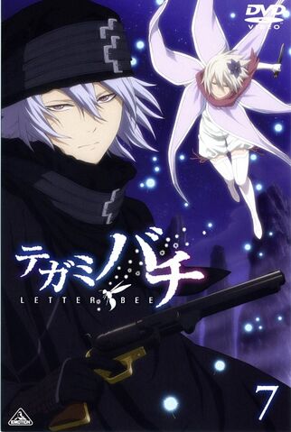 File:Letter bee-dvd-7.jpg