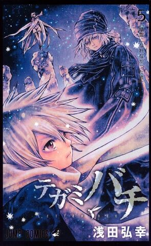 File:Gauche-cover.jpg