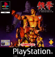 Tekken.jpg
