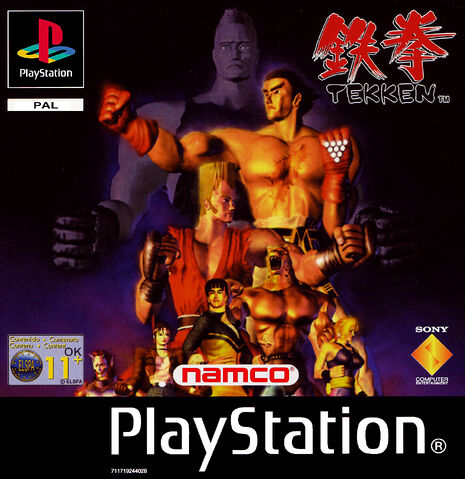 Datei:Tekken.jpg