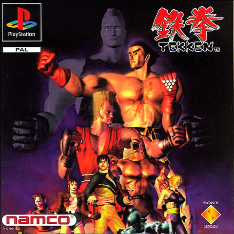 File:Tekken-1-cover-front.jpg