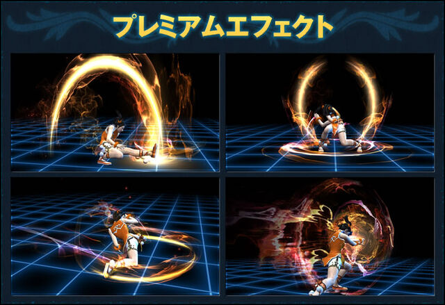 File:Img xiaoyu effect.jpg