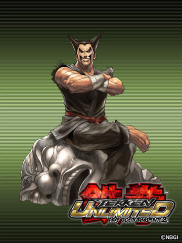 File:Heihachi3bliww.jpg