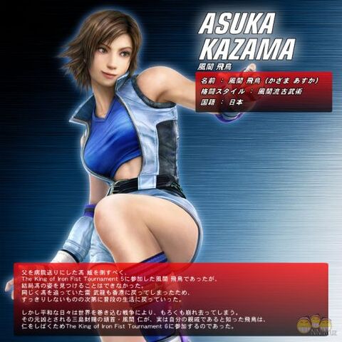 File:1311065897 15 asuka l1.jpg