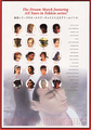 Thumbnail for version as of 10:59, December 29, 2014