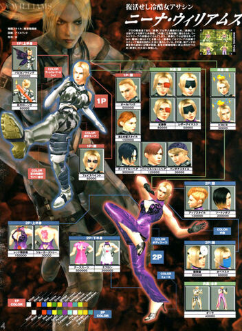 File:440px-Nina Williams (Customization) (T5 DR).jpg