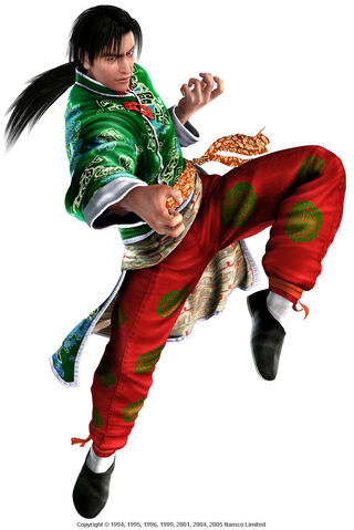 File:Lei.jpg