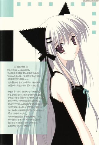 File:Luna Sola.jpg