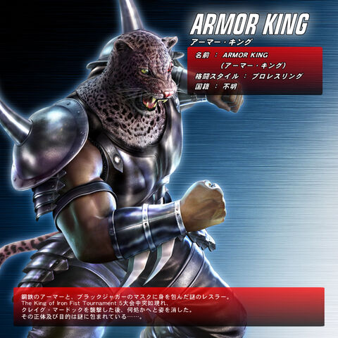Archivo:Armor-king-in-tekken-6-1-.jpg